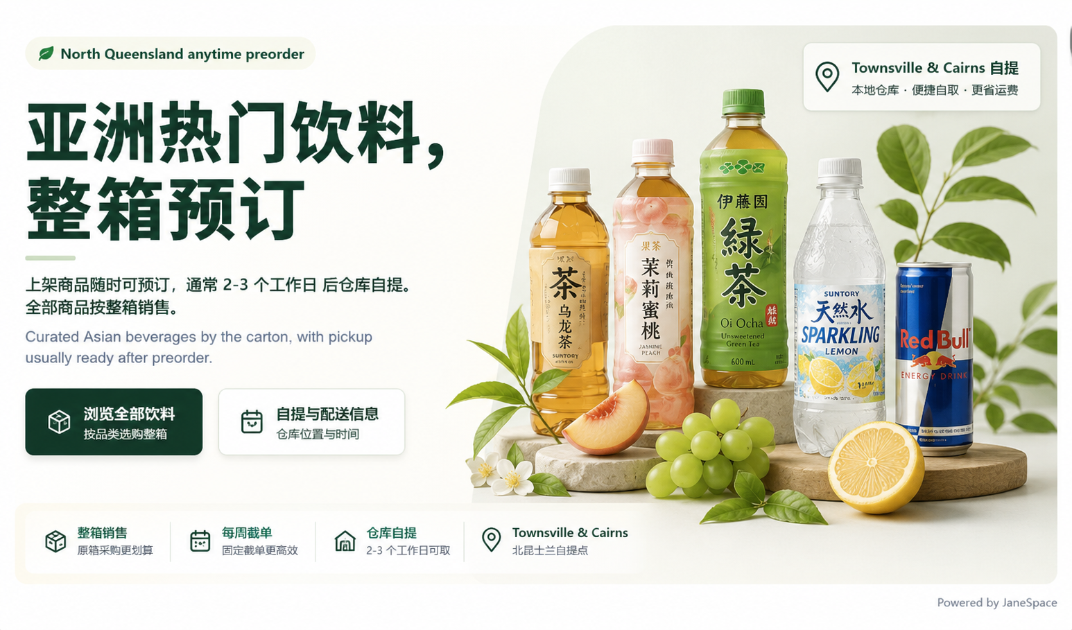 NQ Asian Drinks full carton preorder hero banner